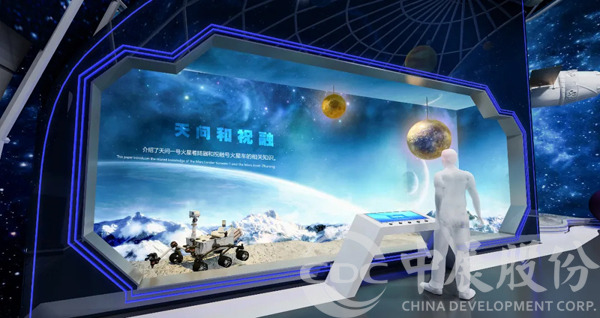 筑梦天宫——中展股份为“青海省科技馆提升改造布展项目”注入航天精神
