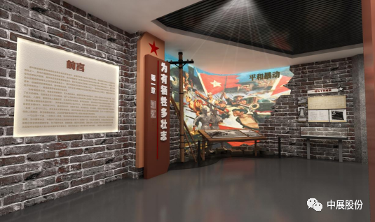 福建省漳州市烈士纪念馆——从设计到施工仅30天工期，中展创造速度奇迹