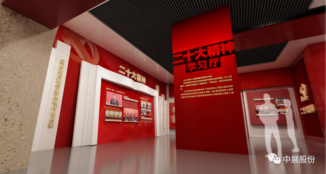 中国延安精神展览馆重庆大足馆——红色展馆展厅设计的非凡之作