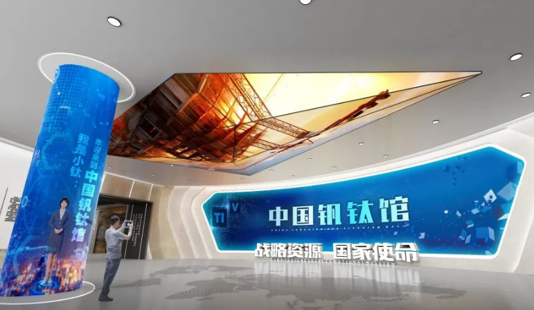 中展建设集团