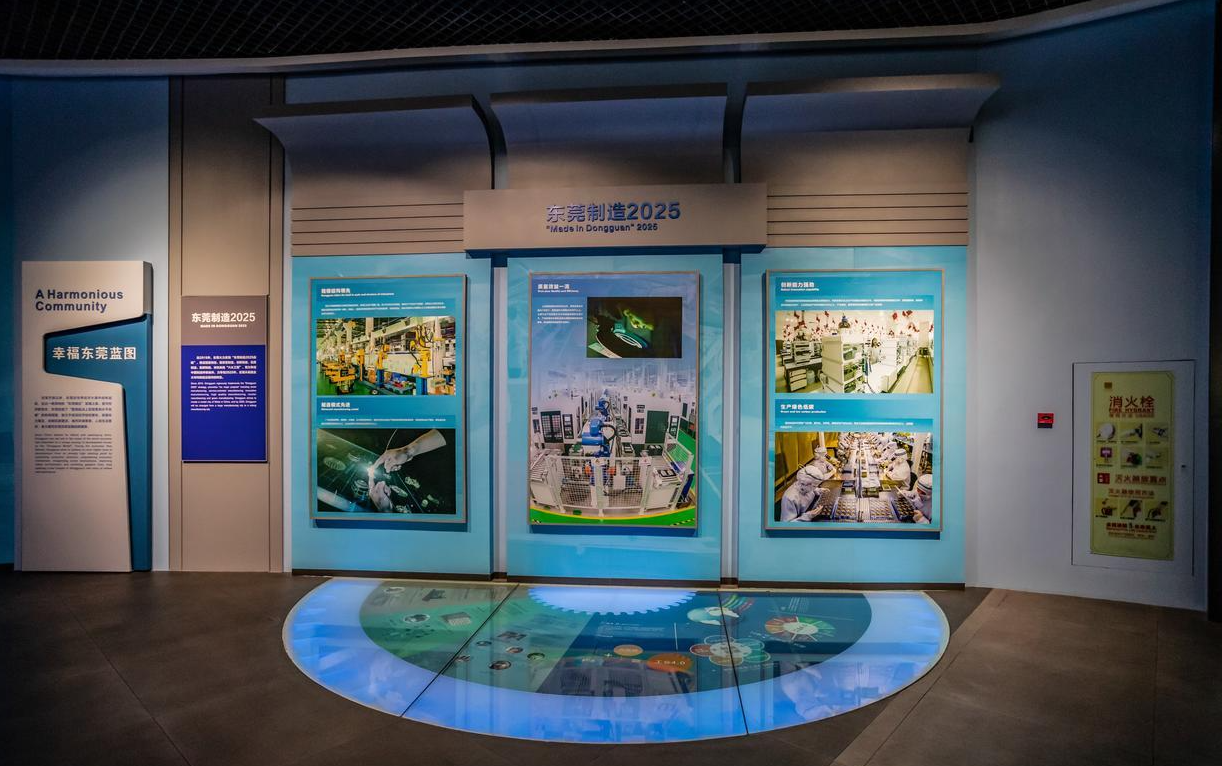 科技馆展厅设计施工