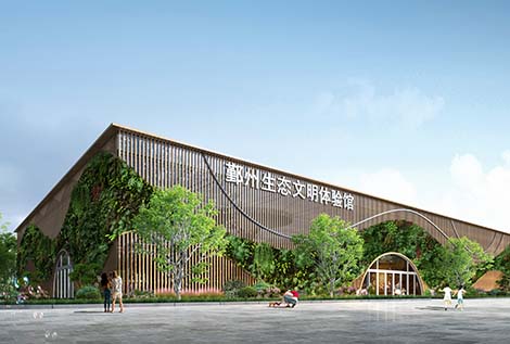 中展股份筑造全国首个亲生态生态文明教育馆